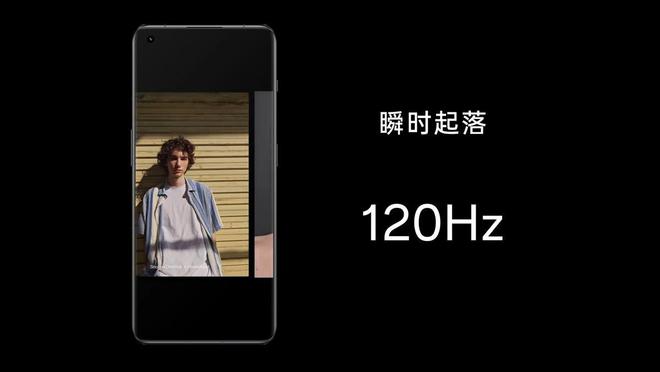 一加 11屏幕材质介绍