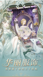 螺旋圆舞曲oppo渠道服