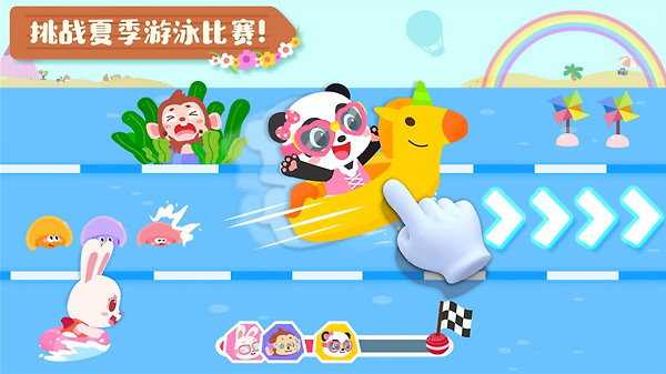 宝宝缤纷四季app