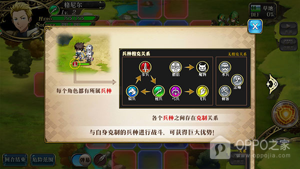 梦幻模拟战手游腾讯版