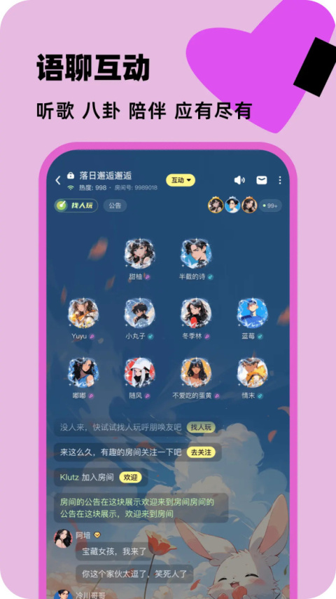 百变大侦探最新版