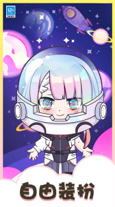 梦境衣柜最新版