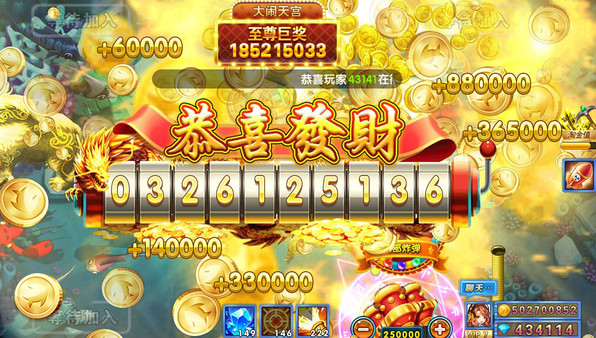 捕鱼炸翻天百度版最新版