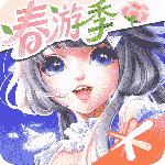 QQ炫舞手游