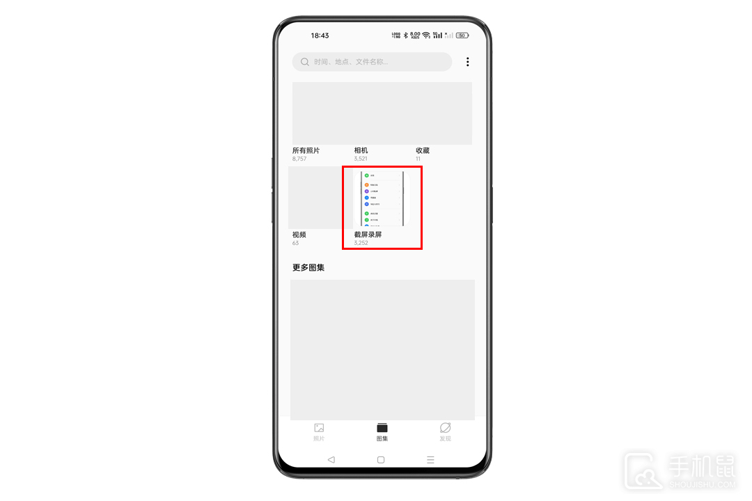 OppoReno16怎么长截图？长页面截取方法分享