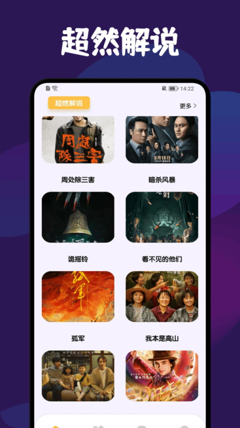 月亮播放器最新版