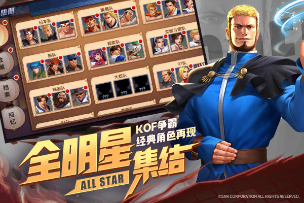 拳魂觉醒最新版