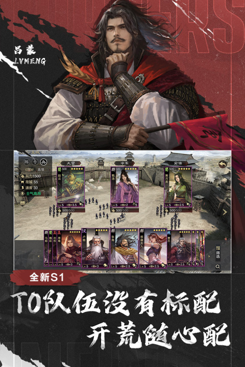 率土之滨华为版客户端