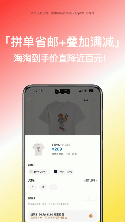 别样app