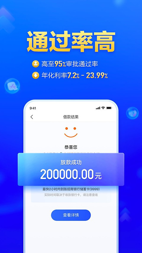 国美易卡app