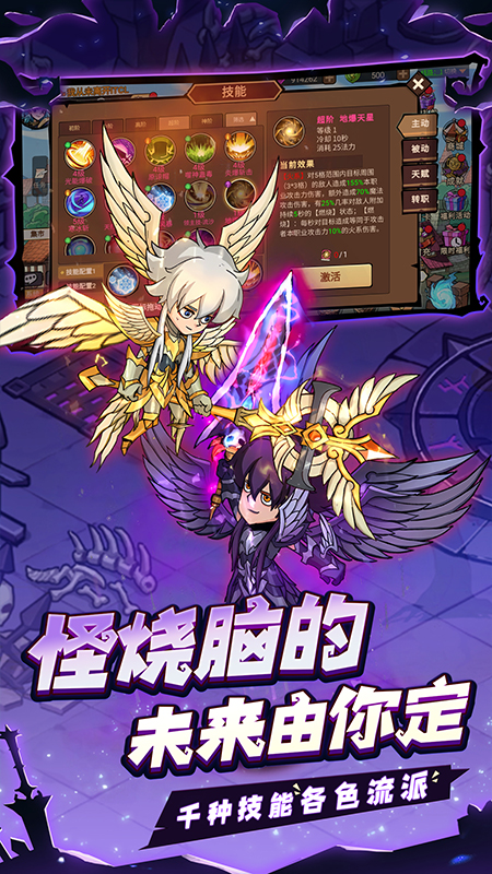 地下城与领主腾讯版