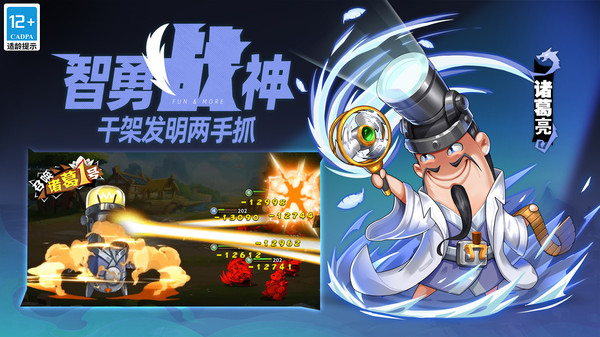 漫战无双最新版