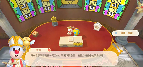 摩尔庄园华为版