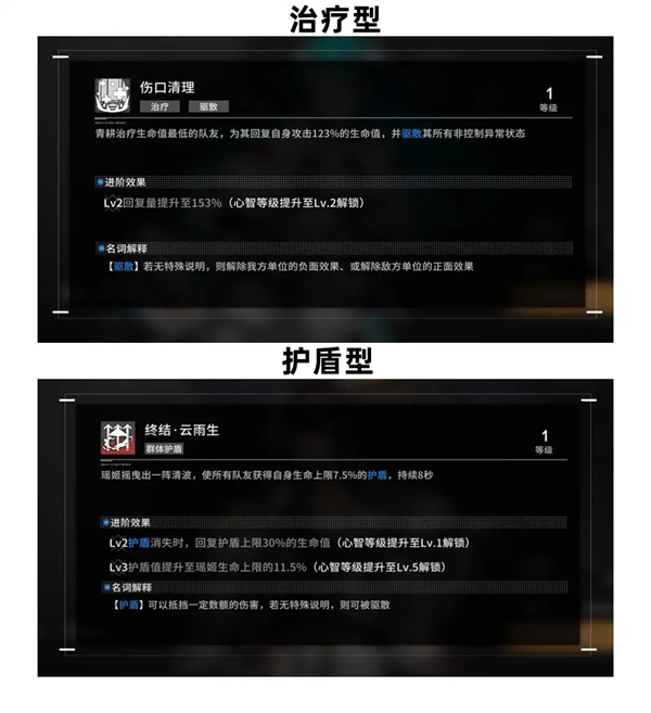 行界手游官方版