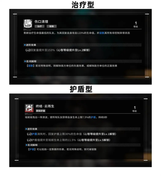 行界手游官方版