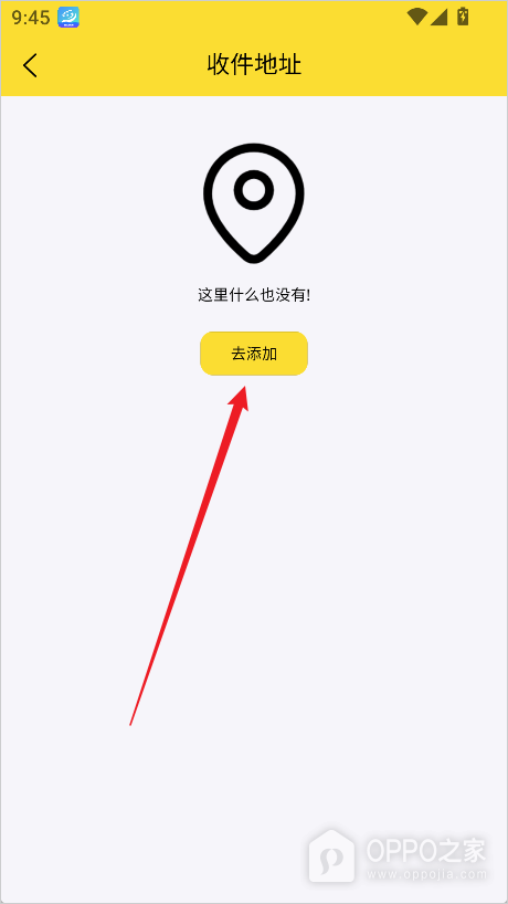 十色成人两性用品app