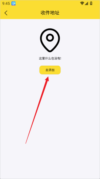 十色成人两性用品app