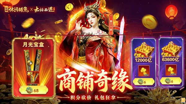 途游休闲捕鱼2025最新版