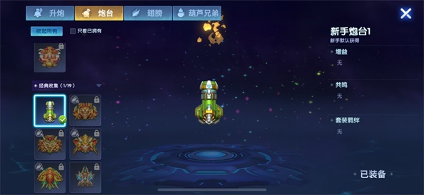 途游休闲捕鱼小米版