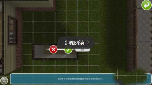 模拟人生畅玩版无限金钱版