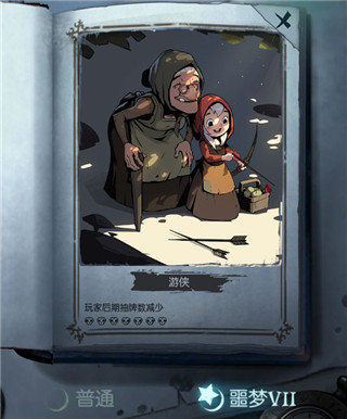 月圆之夜vivo渠道服