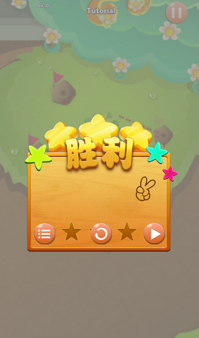 蚂蚁大战