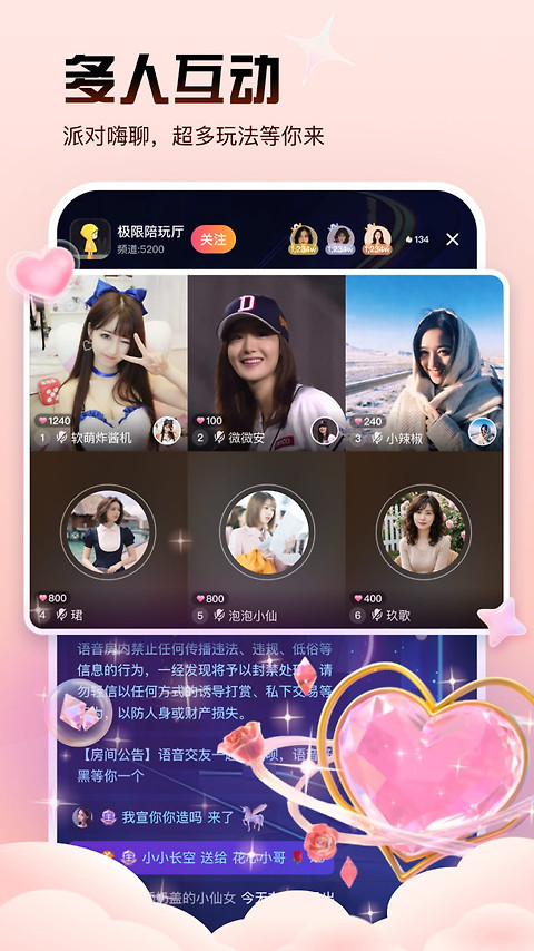 Yo交友