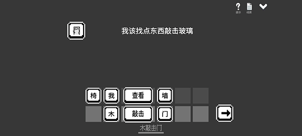 水箱