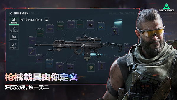 三角洲行动国际服(Delta Force)