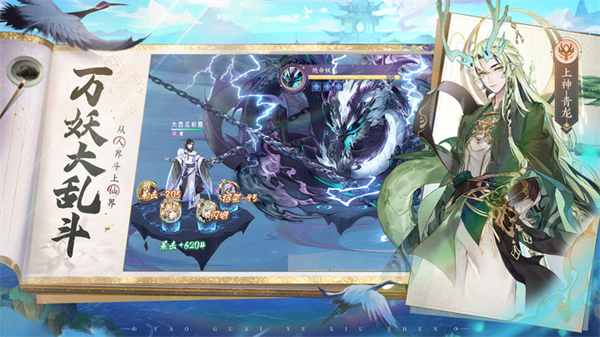 我的御剑日记腾讯版