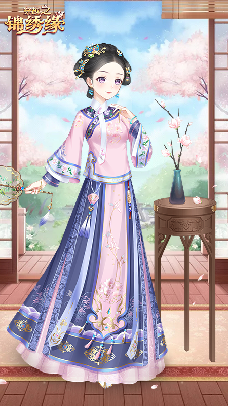 穿越之锦绣缘vivo版