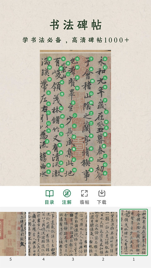 加画框app