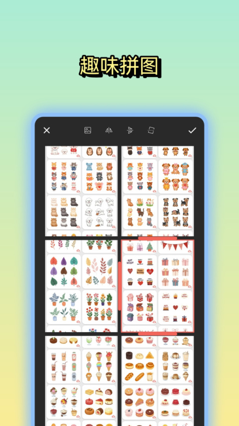 文字图片制作app