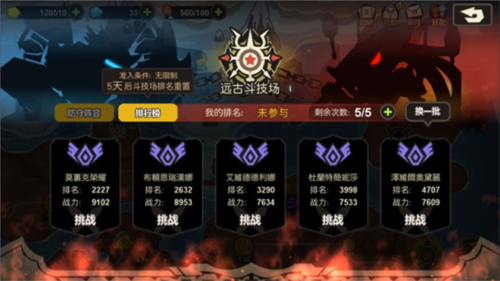 超进化物语2小米版