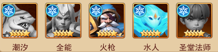 口袋战争腾讯版