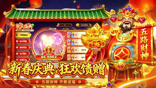 姚记捕鱼华为版最新版