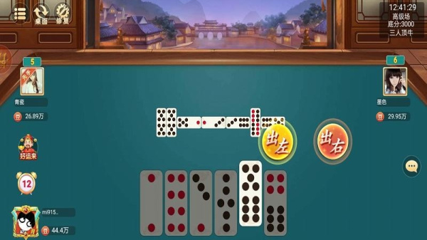 小南四川长牌最新版