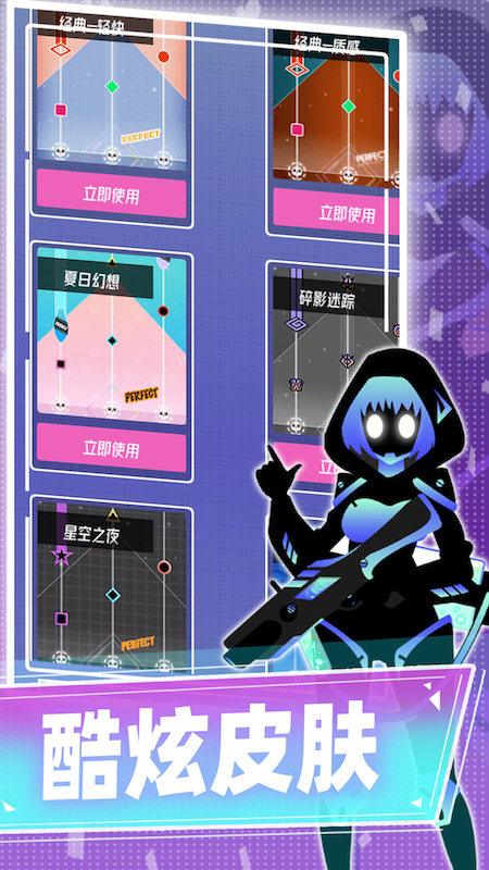 缪斯计划官方正版