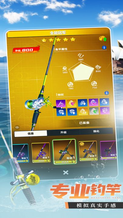 钓鱼大咖官方版