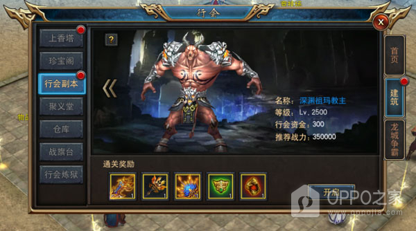 乱煮江湖最新版