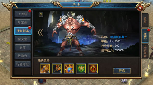 乱煮江湖最新版