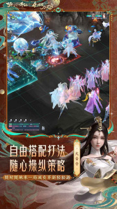 梦幻新诛仙B站版