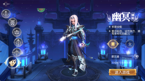 三国如龙传0.05折版