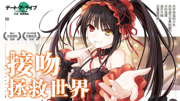 约战精灵再临0.1折版