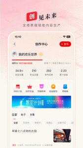 顶端新闻app