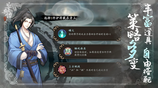 兰若异谭官方正版