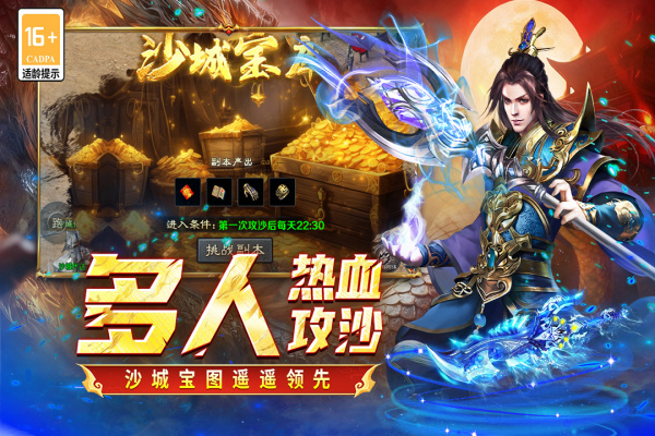 凛冬部落最新版