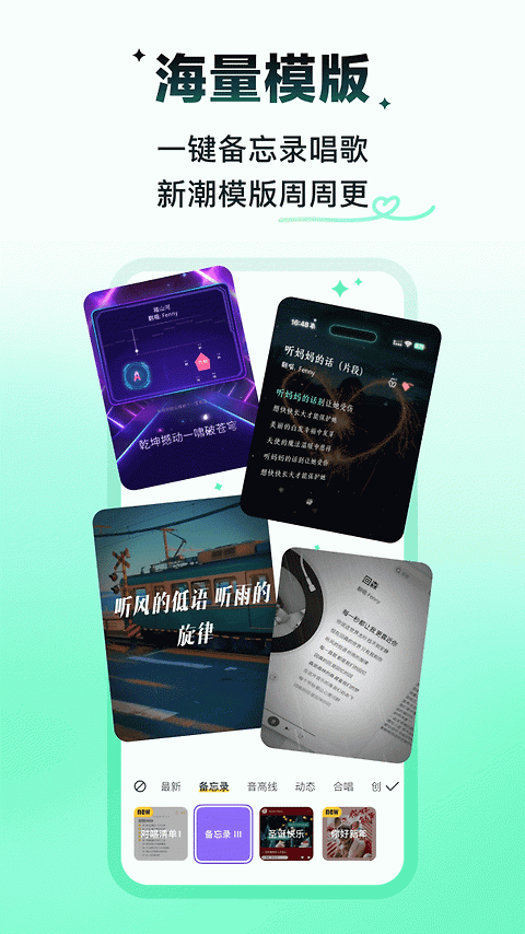 回森app