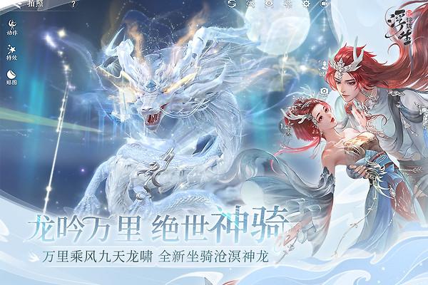 浮生忆玲珑小米版