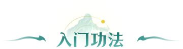 凡人修仙传人界篇vivo渠道服